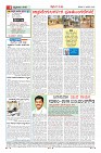 Page-4