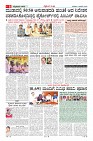 Page-8
