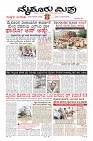 Page-13