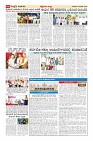 Page-14