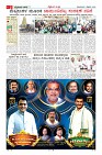 MM-2-2-page-002