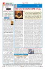 MM-2-2-page-004