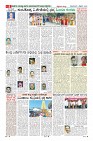MM-2-2-page-008