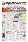 MM-3-1 (12 files merged) (11)-page-001