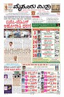 MM-4-2-page-001