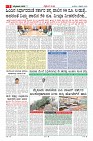 MM-4-2-page-003