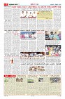 MM-4-2-page-007