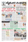 MM-9-1 (12 files merged) (11)-page-003