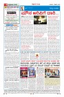 MM-11-2-page-004