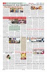 MM-11-2-page-008