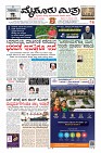 MM-12-1 (12 files merged) (11)-page-003