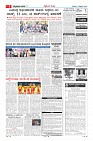 MM-14-1 (12 files merged) (16)-page-005