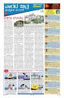 MM-15-1 (12 files merged) (10)-page-009