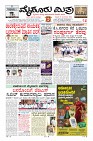 MM-17-1 (12 files merged) (12)-page-001
