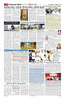 MM-17-1 (12 files merged) (12)-page-006