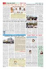 MM-18-2-page-006