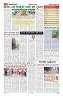 MM-18-2-page-011