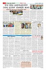 MM-19-1 (12 files merged) (12)-page-006