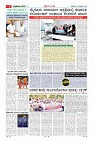 MM-20-1 (12 files merged) (16)-page-003