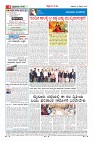 MM-20-1 (12 files merged) (16)-page-004