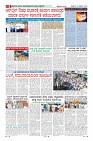 MM-20-1 (12 files merged) (16)-page-008