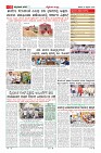 MM-21-1 (12 files merged) (8)-page-011