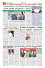 MM-23-1 (10 files merged)-page-003