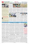 MM-23-1 (10 files merged)-page-006