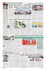 MM-23-1 (10 files merged)-page-007