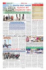 MM-23-1 (10 files merged)-page-009