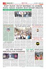 MM-24-1 (12 files merged) (12)-page-003