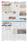 MM-25-2-page-006