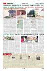 MM-25-2-page-007