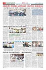 MM-25-2-page-010