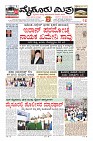 MM-2-1 (10 files merged)-page-001