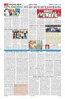 MM-2-1 (10 files merged)-page-006
