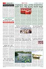 MM-3-1 (12 files merged) (12)-page-005
