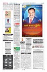 MM-3-1 (12 files merged) (12)-page-012