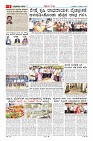 MM-4-3-page-005