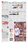 MM-4-3-page-007