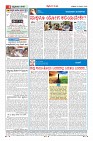 MM-6-1 (12 files merged) (12)-page-004