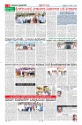 MM-6-1 (12 files merged) (12)-page-010