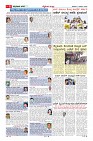 MM-7-1 (12 files merged) (15)-page-006