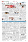 MM-7-1 (12 files merged) (15)-page-010