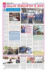 MM-10-1 (12 files merged) (12)-page-003
