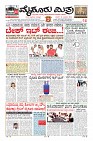 MM-11-3-page-003