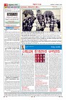 MM-11-3-page-004