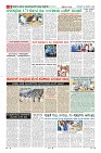 MM-12-1 (12 files merged) (12)-page-008