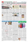 MM-14-1 (12 files merged) (17)-page-006
