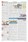 MM-15-1 (12 files merged) (11)-page-002
